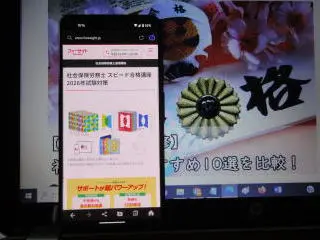 フォーサイト社労士通信講座